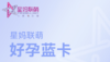 好孕蓝卡 商品缩略图0