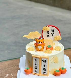 【生日蛋糕】小老虎款