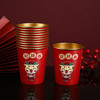 年终大促！【新潮喜品！高端金箔纸杯】新款龙年纸杯春节一次性金箔纸杯过年家用茶水杯子超厚贺岁纸杯，沸水不怕软，隔热能拿住，喜庆有温度。 商品缩略图8