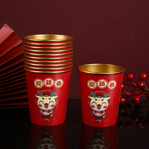 年终大促！【新潮喜品！高端金箔纸杯】新款龙年纸杯春节一次性金箔纸杯过年家用茶水杯子超厚贺岁纸杯，沸水不怕软，隔热能拿住，喜庆有温度。 商品图8
