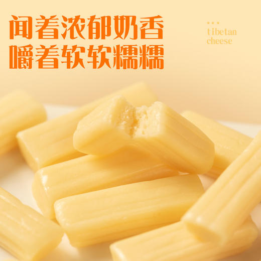 喜卓奶条140g原味/酸味 两种口味选择 四川成都包邮发货 商品图1