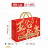 卡宴五谷庆丰杂粮礼盒2450g 商品缩略图1
