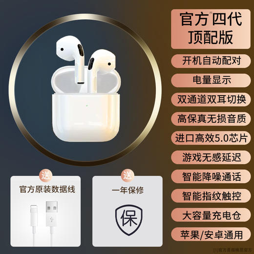 摩集客 pro4半入耳式无线蓝牙 商品图5