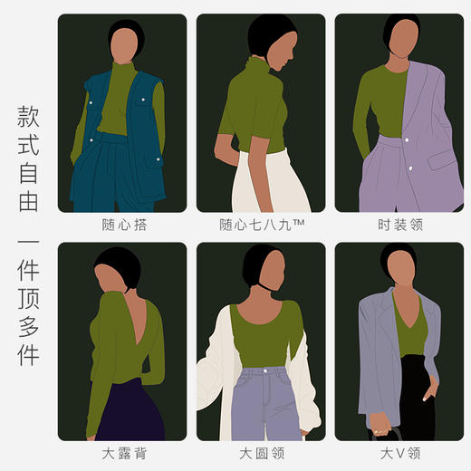 【E】素肌良品轻暖高领保暖上衣WC018A 商品图2