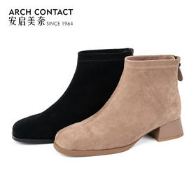 ARCH CONTACT安启美奈秋冬新品羊反绒中跟圆头女靴