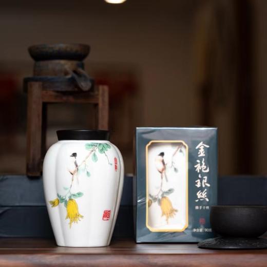 金手宝金华特产天然佛手柑金手宝白瓷罐金袍银丝佛手干丝佛手茶 商品图1