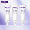 舒客亮齿白牙膏（竹炭+天然珍珠）210克*3 商品缩略图5