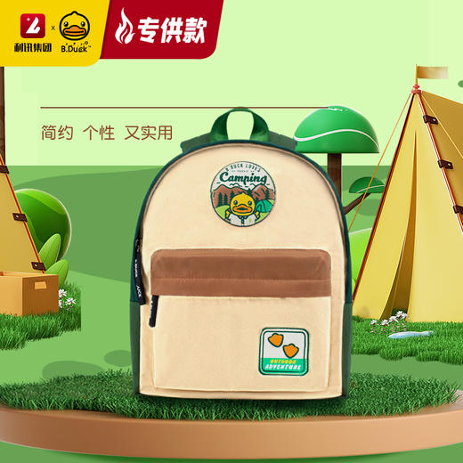 【专柜同款精品】B.Duck儿童背包 商品图0