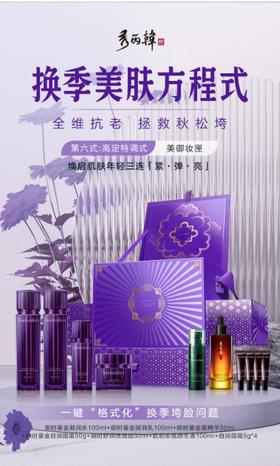 秀丽韩美御妆匣礼盒