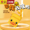 【专柜同款精品】B.Duck鸭嘴单肩斜挎包 商品缩略图0