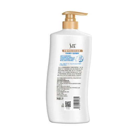 舒蕾牛奶水润沐浴露1000ml 商品图1