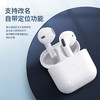 摩集客 pro4半入耳式无线蓝牙 商品缩略图4