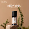 西伯利亚冷杉精油 清新的森林树香气味 净化呼吸道 顺畅呼吸 商品缩略图0