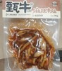 【临期特惠介意慎拍2024-1-26到期】望月麻辣牛肚96g/袋 商品缩略图0