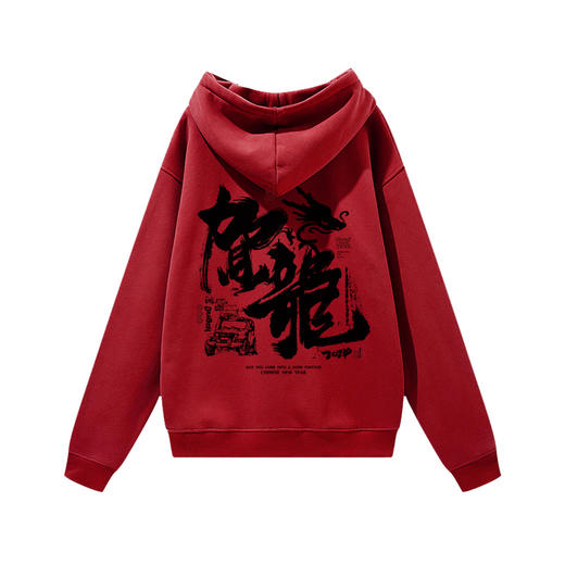 自由基地2024春季新款宽松抓绒卫衣青年潮流毛笔字越野设计图案款 NMT-2099 商品图7