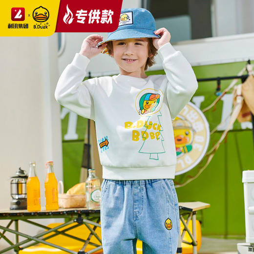 【专柜同款精品】B.Duck儿童渔夫帽 商品图1