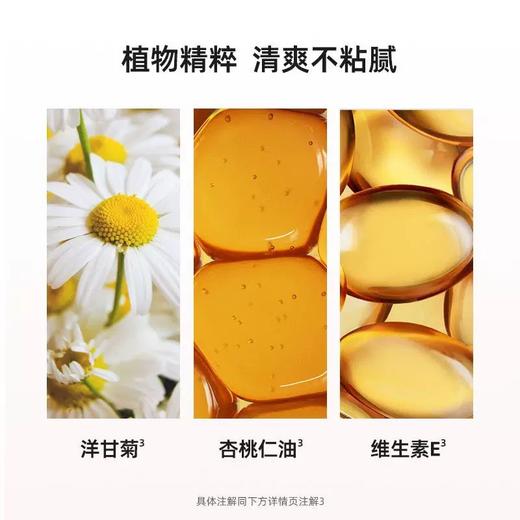 3支特惠装 泰国Mistine小草莓变色润唇膏1.7g变色护唇一只多用温和变色柔嫩双唇植物精粹果味淡香 商品图4