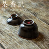 茶香记 乌金茶墨釉盖碗 静简深邃 拿捏趁手 器型经典 静简有质感 商品缩略图3