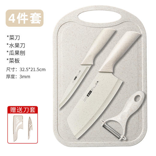 【一套满足日常所需】不锈钢菜刀菜板组合套装硅胶，厨具锅铲汤勺辅食刀具厨房家用，随意摆放 携带不伤手，赠送刀套更安全 商品图9