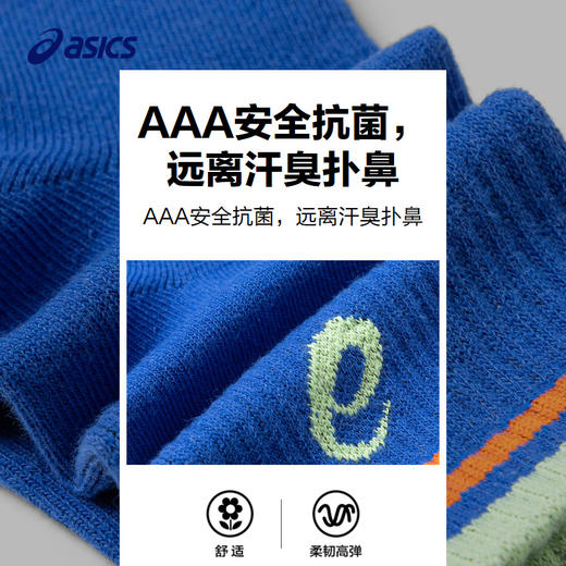 ASICS/亚瑟士童装2024春季男女童精梳棉抗菌运动袜子 商品图3