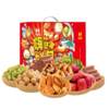 【坚果零食礼盒】花蜜家年货零食坚果礼盒大礼包内包独立包装 商品缩略图4