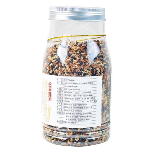 绿之友义邦有机三色糙米800g/罐 商品图1
