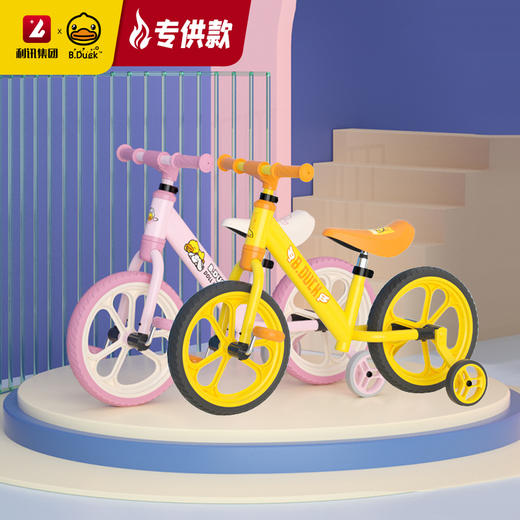 【专柜同款精品】BP6220507 	B.Duck 儿童二合一平衡车 商品图0