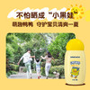 【专柜同款精品】B.Duck儿童防晒乳40g 商品缩略图3