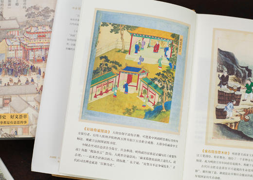 【专家云集】古代中国百家谈(全三册) | 一套讲述中国古代史的全景立体书 商品图6