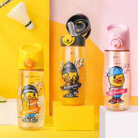 【专柜同款精品】BD-KP58A1 B.Duck运动水杯480ml（吸管盖）