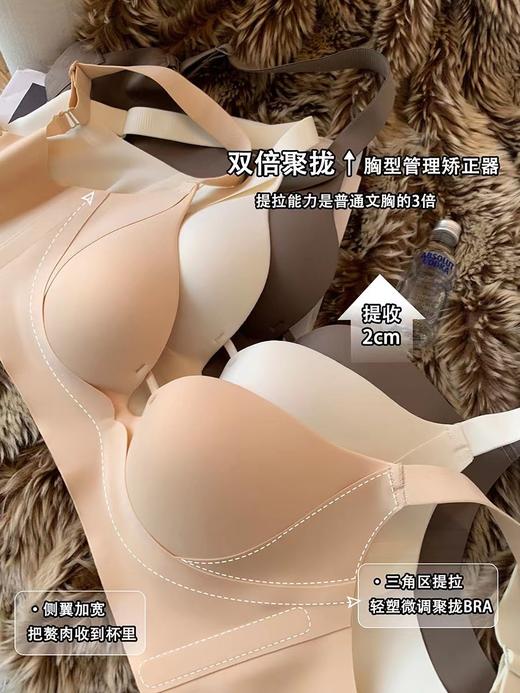 【新年好物89元/件 159元/2件 包邮！】提拉女王薄款无痕内衣女，小胸聚拢显胸上托透气无钢圈收副乳文胸罩，舒适解压不勒不跑杯！ 商品图2