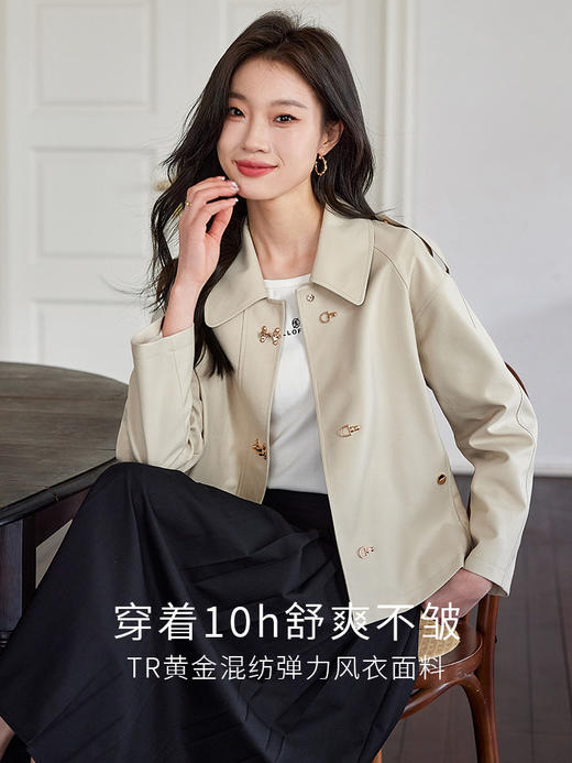 【专属特价】熙世界小个子短款风衣女秋2025新款气质独特设计高级感休闲外套 商品图1