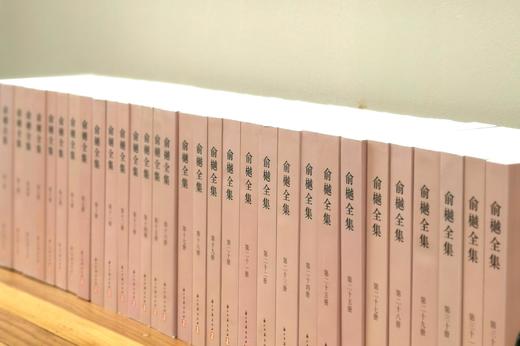 限量特惠！！！《俞樾全集》，平装，32册，清 俞樾著，浙江古籍出版社2021年一版一印，14000多页，定价1980，售价898元。 商品图4