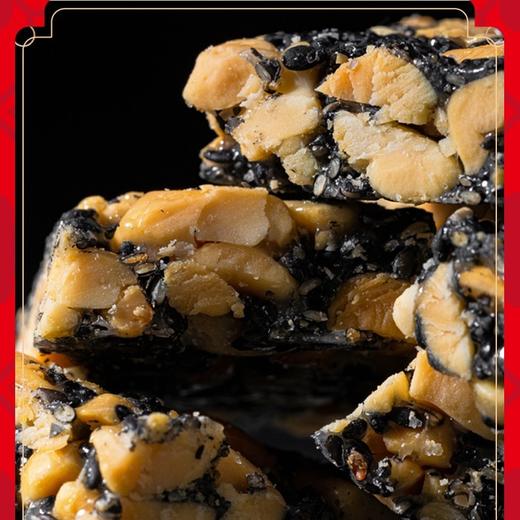 好嘴到 全家福/好事发生 礼盒系列 商品图10