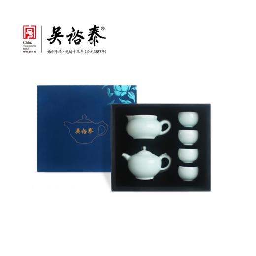 吴裕泰青瓷静雅壶套组（积分商城 商品图0