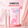 舒客（Saky）电动牙刷 成人声波充电式震动牙刷 软毛防水H1电动孕哺期可用 奶油白 商品缩略图0