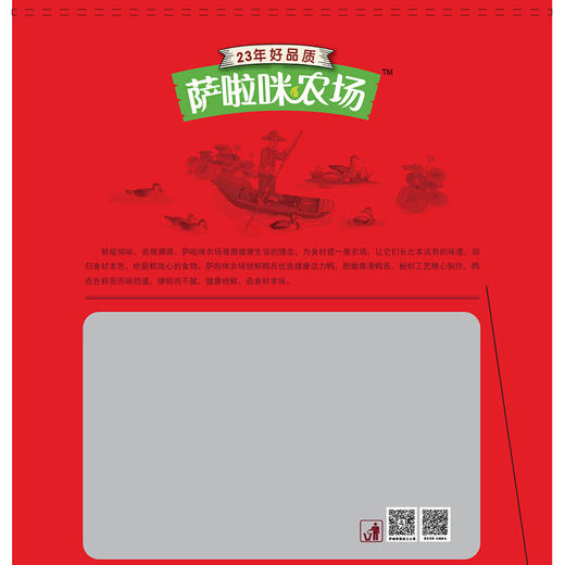 【生鲜大鸭舌】萨啦咪新品温州特色生鲜大鸭舌需蒸500g零食小吃 商品图3