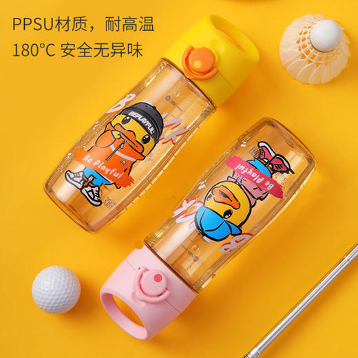 【专柜同款精品】BD-KP58A  B.Duck运动水杯480ml（直饮盖） 商品图1