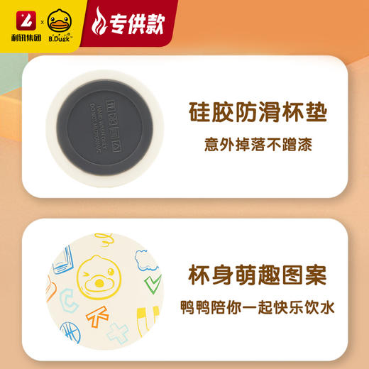 【专柜同款精品】B.DUCK弹盖直饮316不锈钢保温杯320ml 商品图4