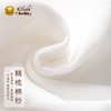 【专柜同款精品】B.Duck 白色汗巾两条装 商品缩略图3