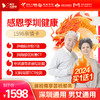【美年大健康】感恩季 圳健康 1598亲情卡，买一送一（下单后找客服预约） 商品缩略图0