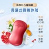 舒肤佳焕肤红石榴深层排浊香皂 100g/个 商品缩略图3