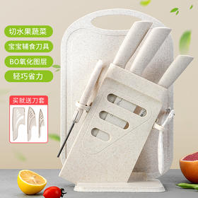 【一套满足日常所需】不锈钢菜刀菜板组合套装硅胶，厨具锅铲汤勺辅食刀具厨房家用，随意摆放 携带不伤手，赠送刀套更安全