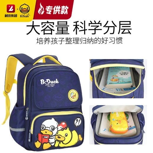 【专柜同款精品】B.DUCK双肩背包 商品图2