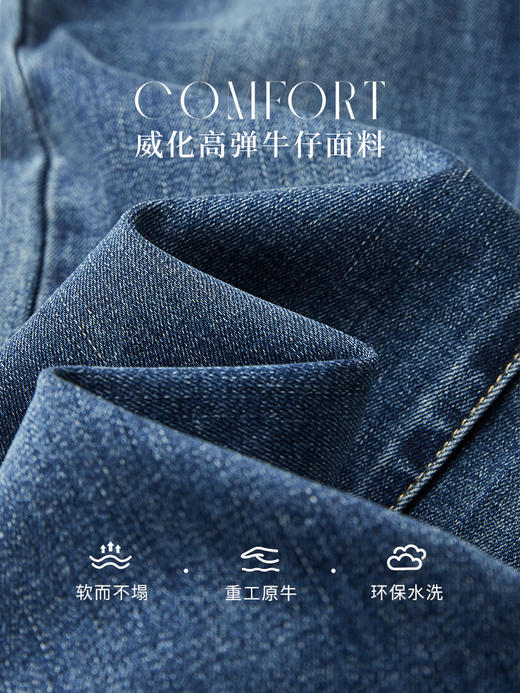 【五折购】熙世界微喇牛仔裤女2025秋秋款高腰显瘦收腹弹力喇叭裤马蹄裤子 商品图5