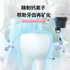 舒客专效防蛀美白牙膏组合(清新薄荷)260g 防蛀固齿 商品缩略图5