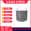 空气弹簧 挂车气囊 溢滔1V8602 （包邮） 商品缩略图0