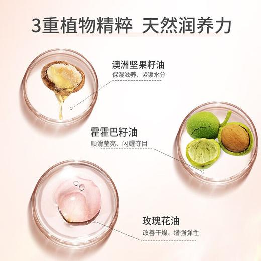 阿道夫精油香护理专研奇炫香护理护发精油(盈滑柔顺)30ml 商品图3