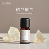 ”依兰依兰“精油 纵享欢愉，让爱在芬芳中绽放 商品缩略图0