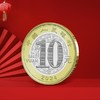 2024龙年生肖纪念币 商品缩略图1